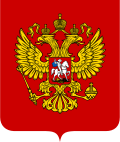 סמל רוסיה