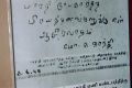 ماهاتما گاندی's written wishes in Tamil for صابرامین براتی