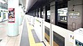 Shinjuku Line platforms after installation of platform screen doors, 2019