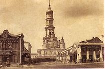 Успенський собор з Московської вулиці. 1860-ті