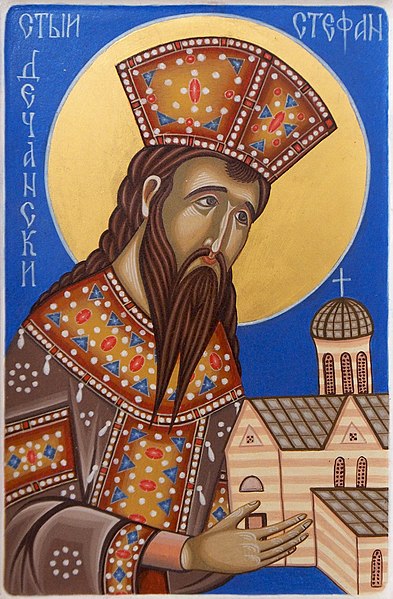 圖為聖斯特凡·德坎斯基（塞爾維亞的斯特凡·烏羅什三世）的聖像畫，攝於克羅地亞的亞森諾瓦茨修道院。