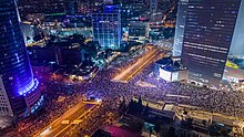 המחאה נגד ההפיכה המשפטית, קפלן פינת מנחם בגין, 4 במרץ 2023.jpg
