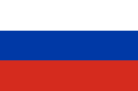 Rus İmparatorluğu bayrağı