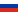 Valsts karogs: Krievija