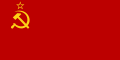 Segona bandera oficial, de 1936 a 1955.