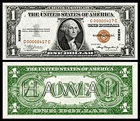 $1 (Fr.2300) جرج واشنگتن