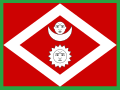 尼泊爾軍總司令旗幟
