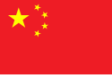 Banner o the People's Republic of China