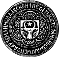 Seal of Stephen III of Moldavia.svg