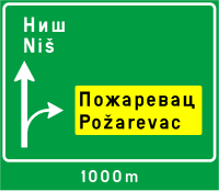 Premier panneau de présignalisation de sortie d'autoroute à 1000 mètres sans affectation de voies