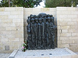 Monumento a Janusz Korczak sito a Yad Vashem, Gedenplatz
