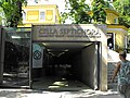 A Cella Septichora Látogatóközpont bejárata (2006)