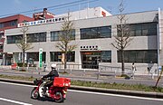 函館北郵便局（2009年5月）