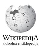 Wikipedija na hrvatskom jeziku logo