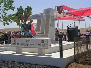 אנדרטת הנ"ד בבקעת הירדן