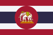 タイ海軍の軍艦旗。