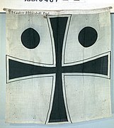 Command flag, Rear Admiral, Imperial Germany (1869-1918) RMG RP 15 36.jpg