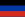 ドネツク人民共和国 (ロシア連邦)