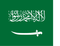 Saúdskoarabská vlajka (1934–1938) Poměr stran: 2:3