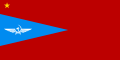 Flag of Aeroflot from 1961 to 1991