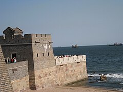 The Old Dragon Head, the Great Wall where it meets the sea in the vicinity of Shanhaiguan