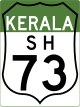State Highway 73 (Kerala) shield}}