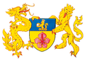 英國紋章院於1979年頒給香港市政局的紋章