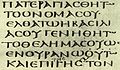 Text from the Codex Sinaiticus