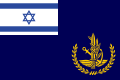 Flaga szefa sztabu Sił Obronnych Izraela (na morzu)