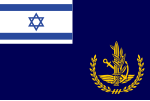Vlag van die Israeliese Weermag se Hoof van personeel ter See