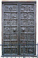 Магдебурзькі ворота (Сігтунські), храм Софії, Великий Новгород, 12 ст.