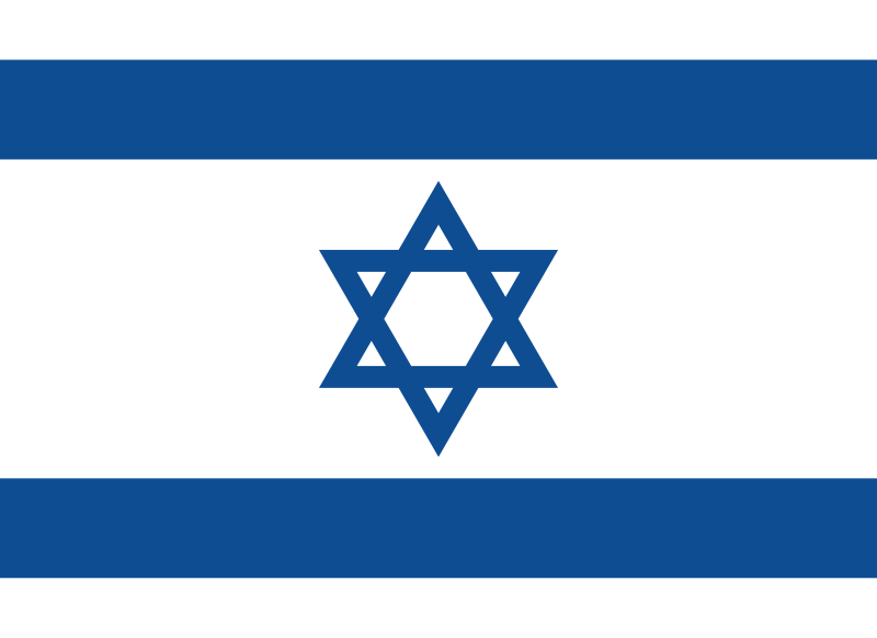 File:Flag of Israel (Yale Blue).svg