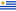 ウルグアイの旗
