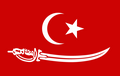 پرچم ترک Aceh