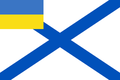 Bandeira naval do estado ucraniano (1918)