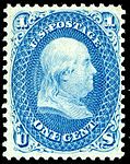 1861 йылғы АҠШ почта маркаһы