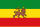 Bandeira do Império Etíope