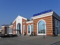 クラマトールシク駅
