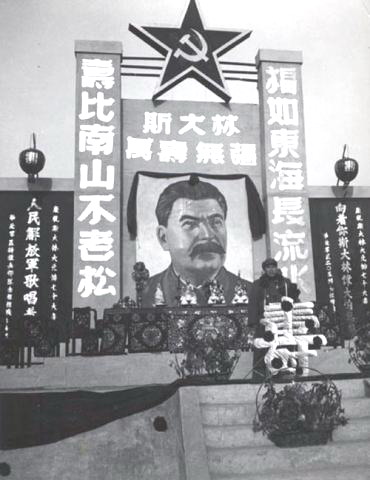File:Stalin birthday.jpg