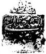 Agha Muhammed Khan Qajars signatur