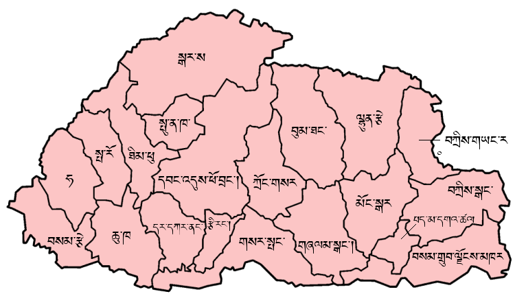 File:Bhutan districts dzongkha.png