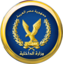 قائمة وزراء الداخلية (مصر)