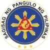Ladawan:100px-PhilippinePresidentialSeal.png