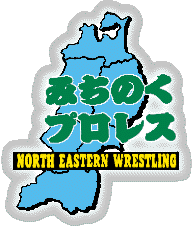 Michinoku Pro Wrestling logo