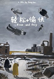 File:Free and Easy (2016 film).jpg