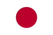 flago de Japanio