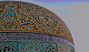 نمایی خارجی از گنبد مسجد شیخ لطف‌الله