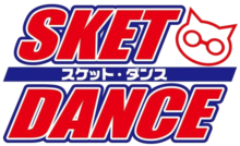 Image illustrative de l'article Sket Dance