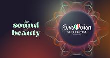 Description de l'image Eurovision 2022 logo.png.