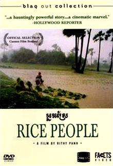 ឯកសារ:Rice People DVD cover.jpg